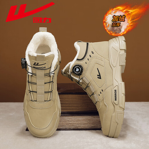 Huili Herrenschuhe Martin Stiefel Herbst und Winter Männer plus Samt verdickte Schneestiefel warme Arbeit Baumwollschuhe Khaki 40