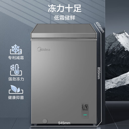 Midea 100 liter small freezer household refrigeration and freezing dual-purpose first-class energy efficiency energy-saving tea preservation cabinet small freezer refrigerator BD/BC-100KMF (E) national subsidy