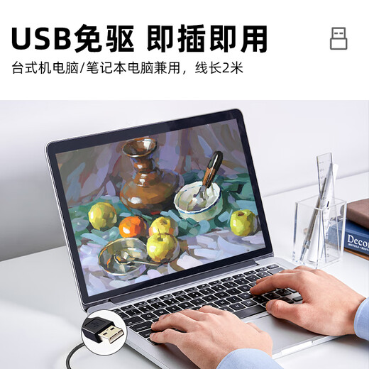 汇博士 自动对焦摄像头 远程教学直播微课录制课堂演示 高清笔记本台式电脑摄像机高拍仪 X20落地支架款