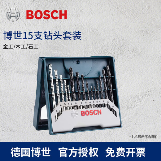 Bosch (BOSCH) 15-piece drill bit set mixed (15-piece set) round shank drill bit mixed set 15-piece drill bit set mixed (15-piece set)