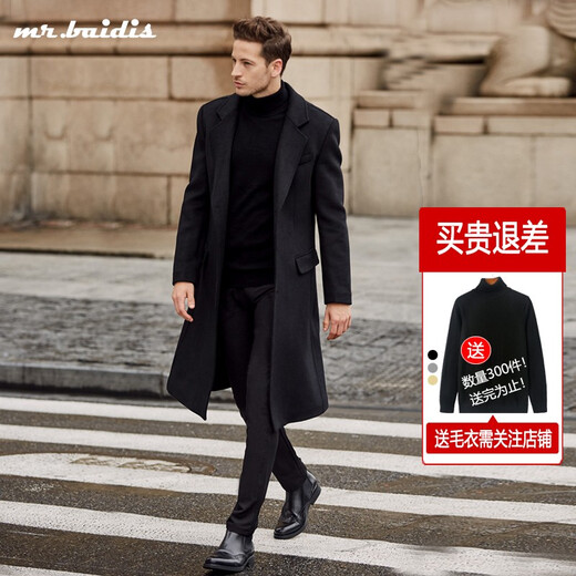 Mr.baidis high-end wool coat men's autumn and winter knee-length business casual windbreaker mid-length thickened woolen coat 1851 suit bag knee-length black regular regular length 105-112CM 3XL / suitable for weight 160-180Jin Jin equals 0.5 kg
