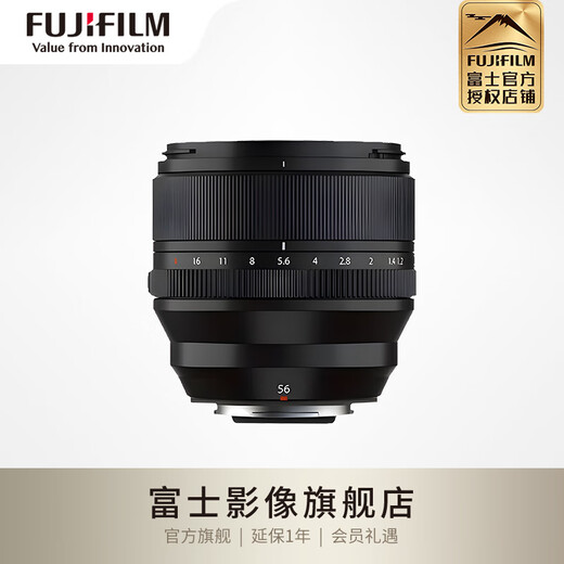 FUJIFILM XF56mmF1.2 R WR II ultra-large aperture portrait lens ultra-high resolution official standard
