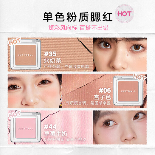 Orange Duo Exclusive Single Color Blush Rouge Matte Expanding Color Eyeshadow Contouring Face Brightening Gift for Girlfriend Recommended #06 Apricot Color Single Color