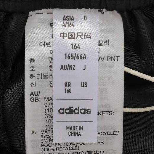 adidas 2024 garçons jk danse wv pnt pantalon jp3899 176