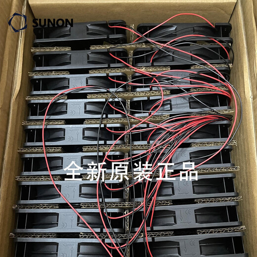 Sunon Jianzhuan 12 cm Kühllüfter 12V 24V 48V 12025 12038 Kabinett Axial Flusslüfter 12025 Hochgeschwindigkeit EEC0252B1-000C-A99