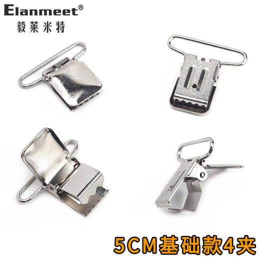 毅莱米特（ELANMEET）男士背带西裤老人吊裤带5cm户外男式胖人防掉裤肩带成人4夹背带夹 01X型-4夹黑色（5cm宽）
