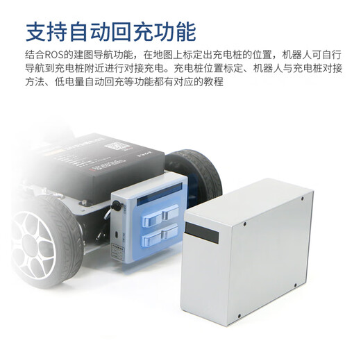 
WHEELTEC Ackerman ROS robot unmanned vehicle intelligent autonomous driving electric chassis visual SLAM lidar map construction nano main control intelligent robot high-end version pendulum suspension ROS package OrinNano Super 8GB+M10P radar