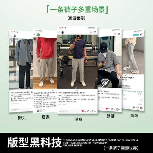 MMOPTOP Japanese casual pants men's autumn and winter simple loose straight wide-leg sports trousers K006 black L