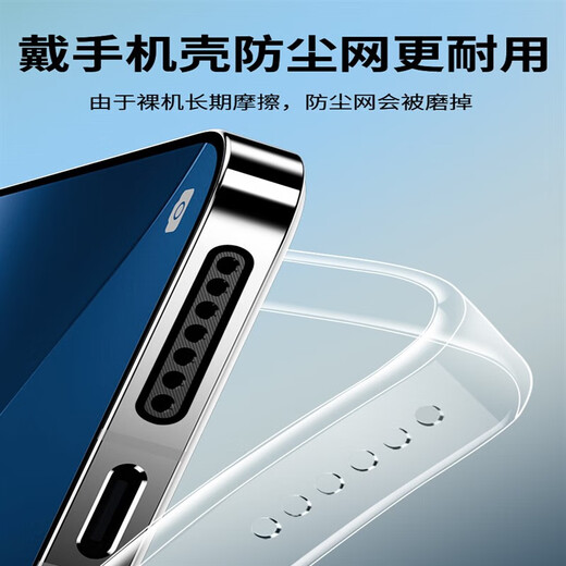 Strictly applicable to Xiaomi 14ultra dust-proof net charging port protective film Xiaomi 14u mobile phone speaker hole 14 dust-proof plugs 14 charging port plugs silicone anti-dust silver long + short 4 each + 2 dust plugs Xiaomi 14Ultra