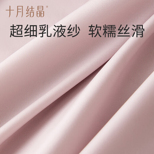 October crystallized breastfeeding bra summer naked feeling breathable postpartum feeding pregnant and mother breastfeeding underwear Hyacinth Purple L size