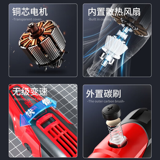 Junwei electric seam cleaner tool set, engraving machine, seam beauty agent, electric grinding and engraving machine to clean gaps in ceramic tiles and floor tiles, Honor Collection Edition dual-purpose 150W seam cleaner and engraving machine