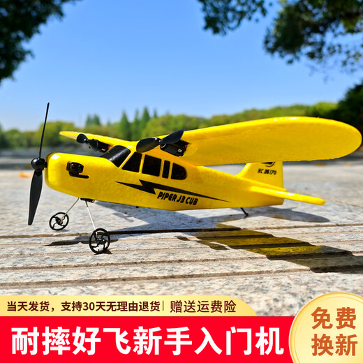 杰雅蒂2024遥控飞机儿童无人机入门航模耐摔滑翔机固定翼7-12岁男孩玩具 803滑翔翼黄色【终身保修】 单电续航15-20分钟【收藏配件】