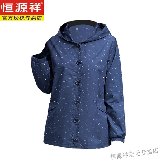 
Hengyuanxiang mother wears pure cotton spring and autumn jackets for elderly people, middle-aged and elderly women, 50 years old, 60 tops, mother-in-law wears windbreaker, Yongqi 9905 purple, L, recommended to 70 to 100 Jin [Jin equals 0.5 kg])