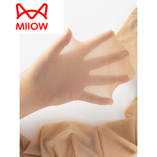 MiiOW High Waist Tummy Control Summer Thin Pantyhose Bare Legs Artifact Anti-snagging Flesh Color Women's Outer Wear Any Cut Leggings Stockings 2 Pack Natural Skin + Sexy Black One Size (80-140Jin Jin is equal to 0.5kg)