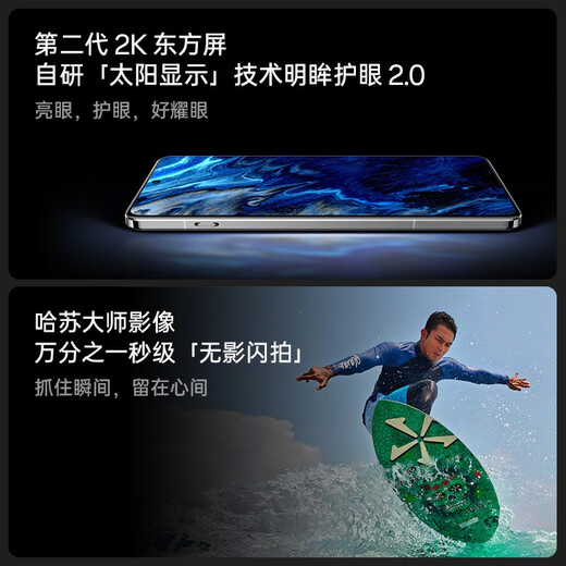 一加 13 高通骁龙 8 至尊版 6000mAh 冰川电池 旗舰影像 OPPO AI游戏5G手机 白露晨曦 12GB+256GB
