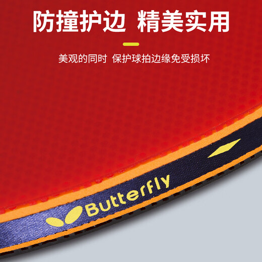 Butterfly three-star table tennis racket horizontal racket double-sided reverse adhesive 5-layer plywood racket single TBC302 with racket case