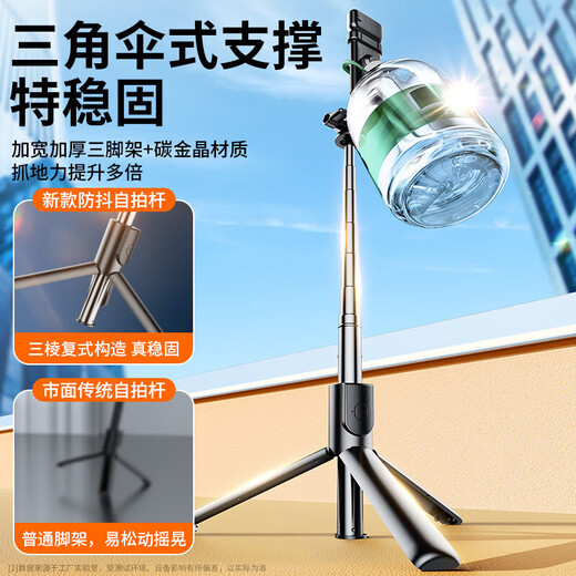 Shuotu [1.7 metros Angle Ultra-Wide Ángulo] Selfie Selfie Stick Tripod Handheld Telescópico Viajes Bluetooth Control remoto Artifacto de selfato 360 Rotante Multi-Funciones Anti-Shake Live Soport 1.7 metros [portátil integrado 丨 Kelee Super Stable Tripod]