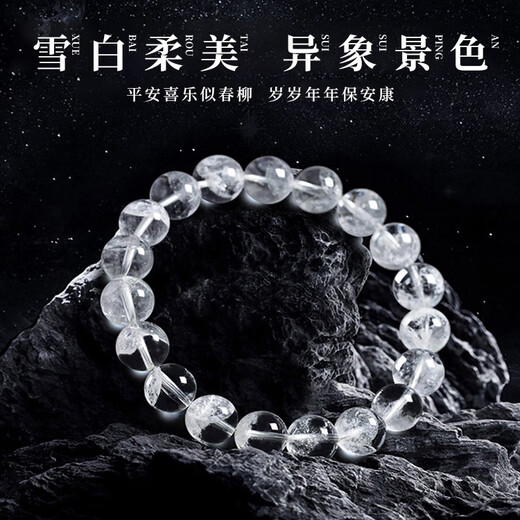 EVAIY Genuine White Ghost Bracelet Cornucopia Thousand Layers Vision Crystal Bracelet New Year's Gift Birthday Valentine's Day Gift Premium White Ghost 7mm+ Certificate