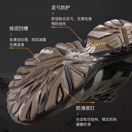 Humtto autumn and winter high-top hiking shoes anti-slip shock-absorbing outdoor hiking shoes for men and women urban outdoor hiking shoes for men and women men's wind and sand yellow-3520 44