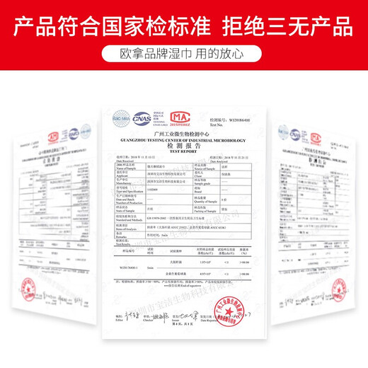 Ou Na mirror paper lens lens cleaning wipe glasses cloth screen wipe paper alcohol-free cleaning 100 pieces/box