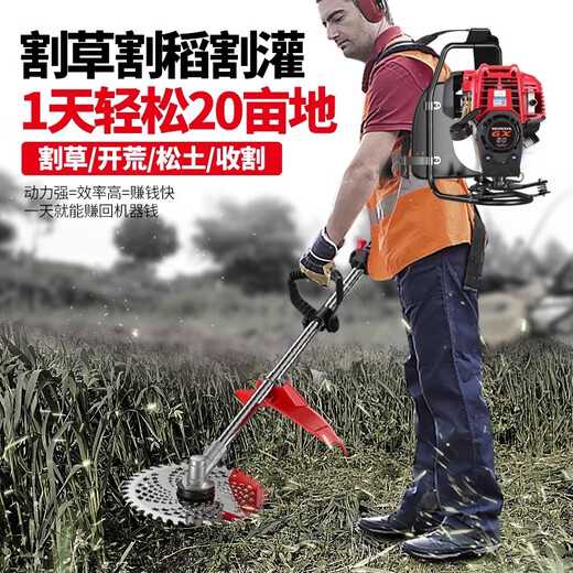 Honda (HONDA) imports Honda GX50 gasoline lawn mower, four-stroke high-power backpack weeder, multi-functional brush cutter, high-power GX50 backpack + grass and rice support