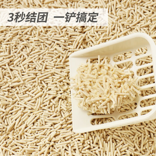 N1 Love Pet Cat n1 cat litter 6.5kg tofu cat litter mixed cat litter deodorizing, dust-free, easy to clump and flushable toilet cat litter tofu litter corn tofu cat litter 6.5kg*2 packs (3mm particles