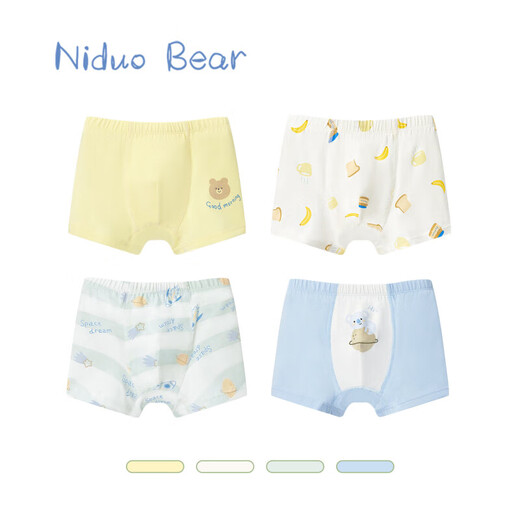 Nido Bear Kinder Unterwäsche Jungen Boxer Unterwäsche Baumwollhosen kleine und mittlere Jungen Boxer Shorts nicht ppch PP TB866+TB868 (40 Stücke) 4 Stücke 120 [Vorgeschlagenes Gewicht 34-42 Jin [Jin gleich 0,5 kg]]]