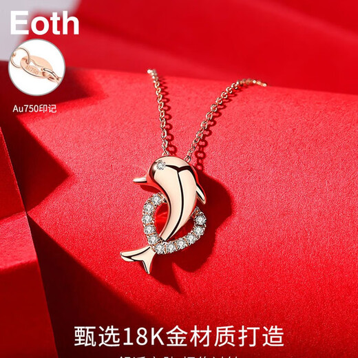 Eoth18K gold dolphin necklace female clavicle chain rose gold pendant Valentine's Day birthday gift 520 gift for girlfriend 18K rose gold dolphin pendant + 925 chain + certificate