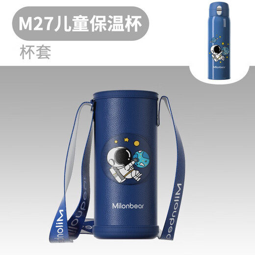 米仑熊米仑熊水杯配件M27/6621/6613/6601/6632吸嘴吸管盖直饮盖杯套 6602紫色直饮盖