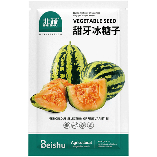 Beishu melon seeds, emerald rock sugar seeds, croissant honey, white sand honey, spring melon seeds, Beishu sweet tooth rock sugar melon seeds, about 60 pieces, 5 bags
