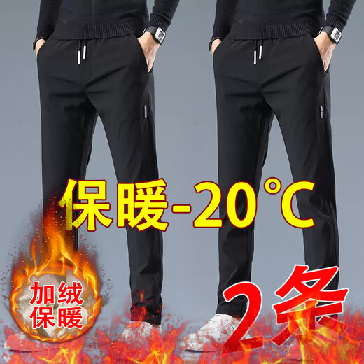 策息冰丝裤子男夏季薄款速干裤宽松裤子男士休闲裤大码运动裤直筒长裤 黑色+黑色 XL -建议110-140斤左右