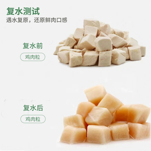 WEYES freeze-dried chicken liver granules 500g barreled pet cat and dog snacks freeze-dried chicken breast hair gills nutrition