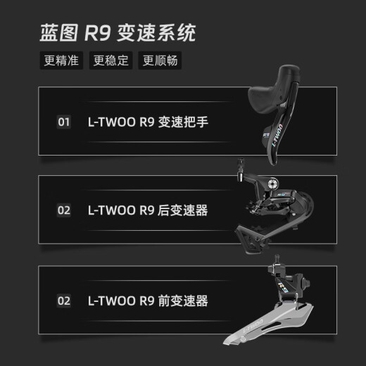 千里达（TRINX）龙卷风700蓝图R9桶轴22速油压碟刹骑行公路车自行车成人男女学生 龙卷风700-水滴座管 22速 镭射黑 700C*480mm适175-180cm左右