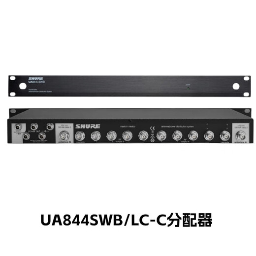 Shure舒尔 UA844+SWB/LC天线分配系统+UA874WB旗片两块 UA874WB旗片一片