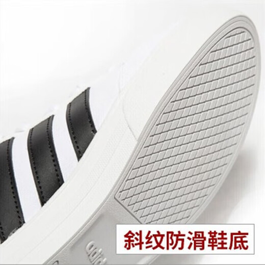 阿迪达斯 （adidas） 男鞋 春季新款运动鞋低帮复古时尚耐磨板鞋舒适透 AW3889/小白鞋 44 (270mm) 9.5