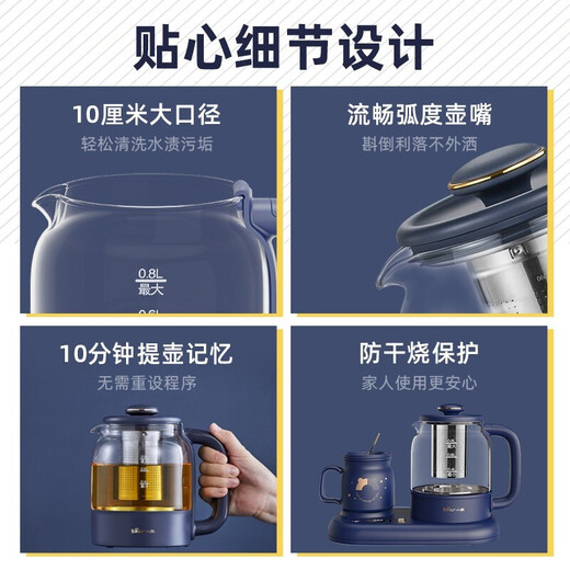 Bear Health Pot Combination Set 0.3L Thermos Coaster Constant Temperature Flower Teapot Tea Maker Electric Kettle Fully Automatic Home Office Kettle Maker Teapot Atmospheric Blue | 24h Insulation YSH-C08V1 0.8L