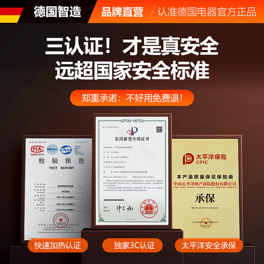 Du Meisen graphene baseboard heater heater winter heating electric heater electric heater whole house heating household large mechanical model ECO energy saving | non-drying heating