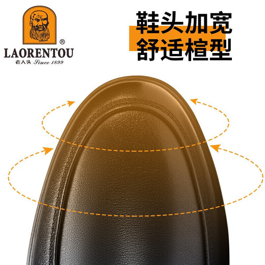 老人头（LAORENTOU）皮鞋男鞋商务休闲鞋低帮头层牛皮套脚聚氨酯底耐滑懒人一脚蹬爸爸鞋 LA12158 黑色 42