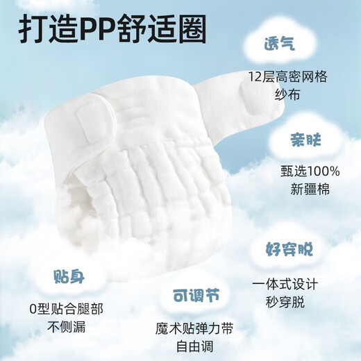 Betas Diaper Baby Gauze Washable Baby Dice Ring Training Pants 1-3 Years Meso Cloth Ring Diaper Pants Peric Boat + Phileas Elephant 4 Pack Printed Model XL Code [suitable for 15~30 Jin [Jin equals 0.5 kg]] Recommended for 0-2 Years