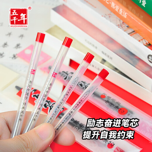 Cinq mille ans stylo de remplacement neutre Core Balle de carbone 0,7 mm supérieur supérieur supérieur supérieur supérieur recharge supérieure noyau noir grande capacité lycées inspirantes stylires stylo cardiaque calligraphie stylo lycéen