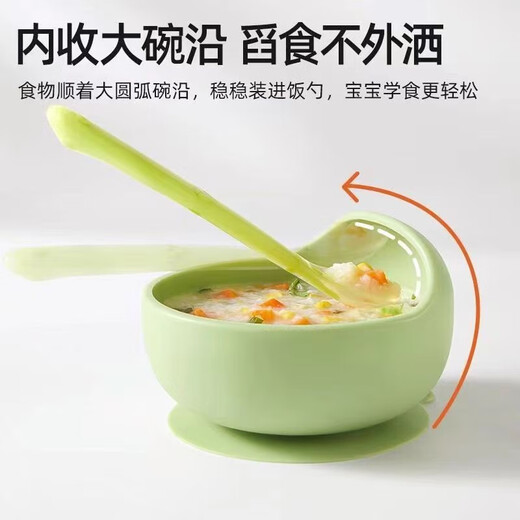 贝肽斯辅食碗婴儿宝宝餐盘硅胶碗勺套装学吃饭训练吸盘碗防摔儿童餐具 贝尔黄 硅胶辅食碗