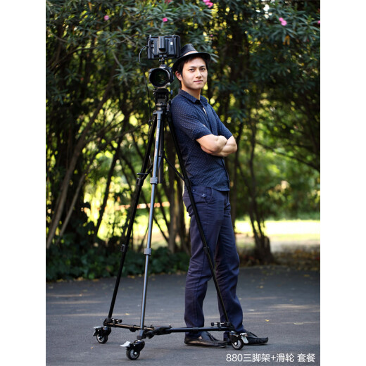 Yunteng (Yunteng) VT-8008 Upgrade Version 998 Micro-Film Professional Large Stative Gimbal SGR-Kamera Tripod 880 Stativ (Metall-Vertikaler Schuss Quick-Loading-Platte)
