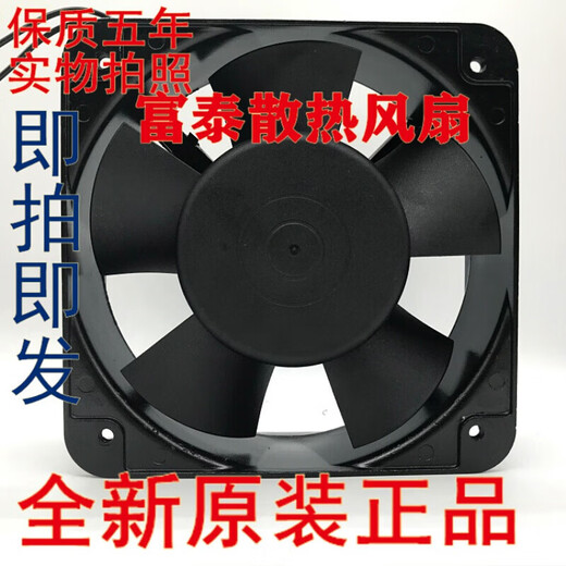 
Special waterproof fan for humidifier KFL15051HA2 220V chassis cabinet cooling fan