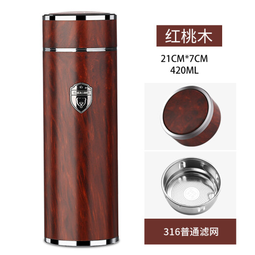 Kuangdi High-End 316 Edelstahl Thermos Cup Herren-Tee Tasse große Kapazität Tragbarer Wasserbecher Geschenkgeschenke Geschenkbox Rotholz Farbe Gewöhnliches Netz 420 ml