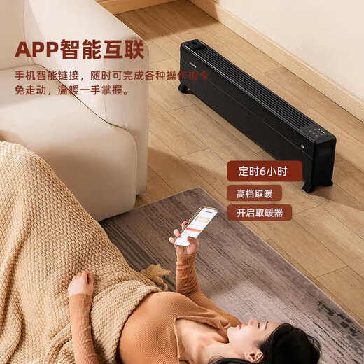 AUX baseboard heater smart electric heater smart home remote control heater temperature control bathroom electric radiator heater mobile floor heating white mechanical 160F