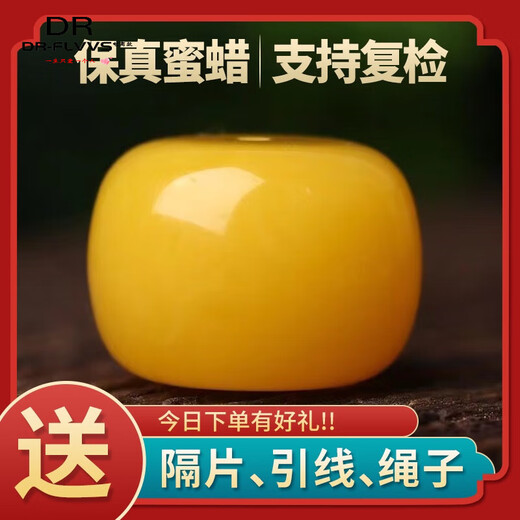 Fat Donglai same style beeswax single bead amber pier button wheel bead abacus bead loose bead chicken fat yellow pier 12MM 1 piece