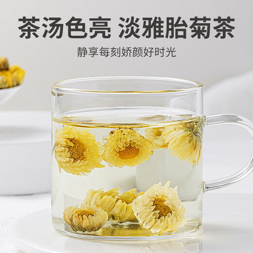 
Fangjiapuzi Chinese time-honored brand 80g chrysanthemum tea honeysuckle wolfberry combination soaked in water