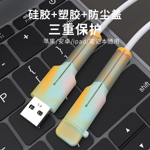 Nawu Data Cable Protective Deckung ist gegen Apple iPhone 16/15/14 Huawei Vivo Xiaomi Oppo Special Draht Wickler Anti-Break-Stecker Mobile Ladekabel Head Android Universal [Samurai White] New Data Cable Protective Deckung ist staubdicht und starker Schutz