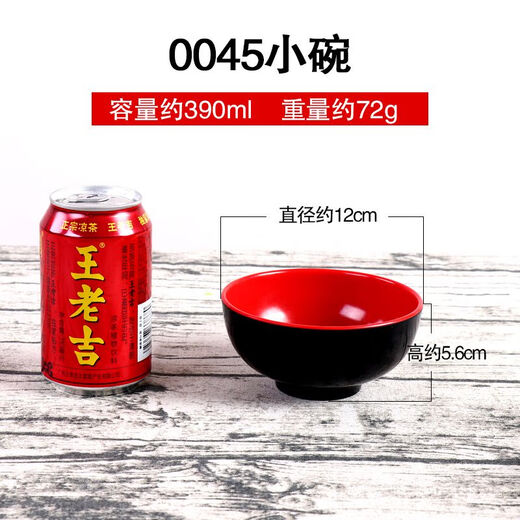 CLCEY密胺汤碗仿瓷黑红碗面碗火锅酸辣粉碗麻辣烫碗塑料反口碗韩式碗 5009黑红(10个装)