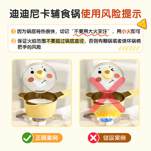 Didinika Baby ergänzendes Futtertopf Milch Topf Nicht-Stall-Pfanne BRINING CERAMIC MULTI-FUNKTION BABY MILK POT BRINING PAN Dragon Style über 6 Monate